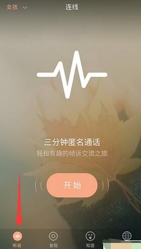 安兹乌尔恭和利姆露本质上有什么区别？