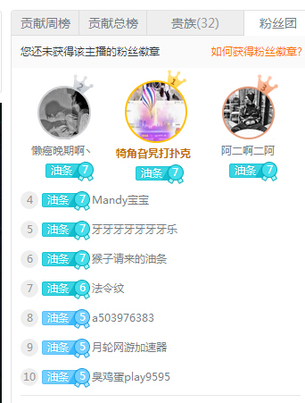 前国防部长李尚福被处理消息