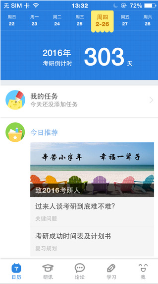 董方卓说伊万科维奇水平不行，那么到底是国足球员不行，伊万科维奇是背锅，还是他真不行?）