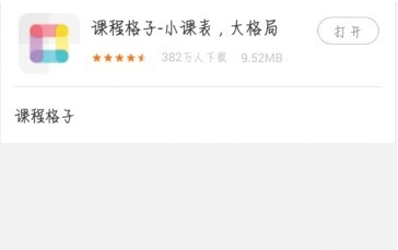 “大研究生回来了，学教育的，假期帮孩子辅导辅导吧！”