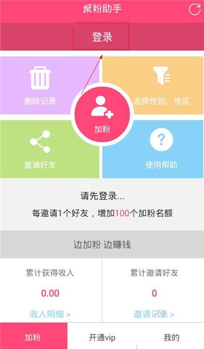 青海玉树杂多县4.6级地震