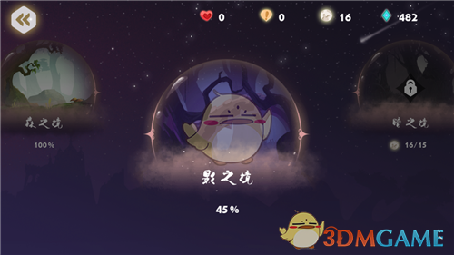 五一高速在演“人在囧途”