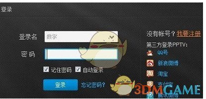 人活着要有盼头