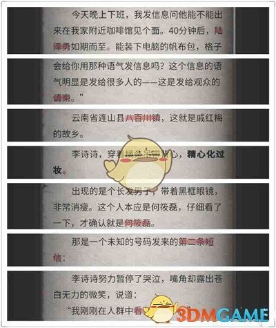 巴基斯坦宣布禁止印度船只入港