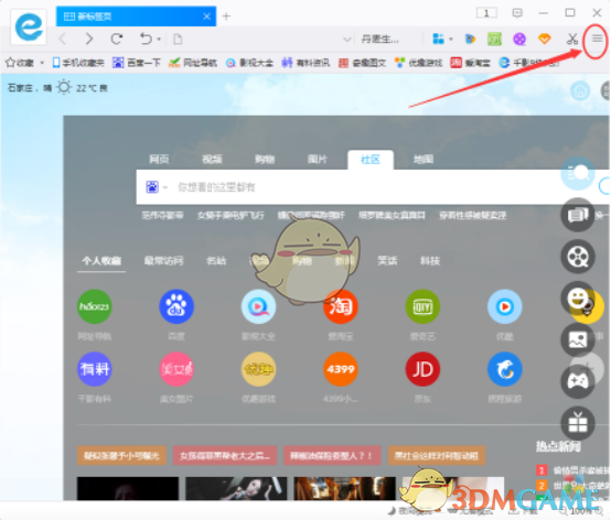 剑来 吴磊