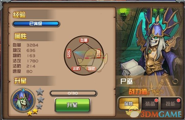 第20届华表奖