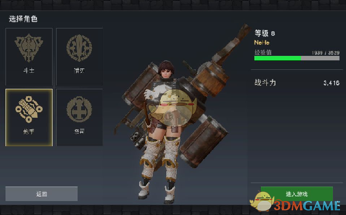 现在很多农村屋顶上装光伏，你看好这个前景么？