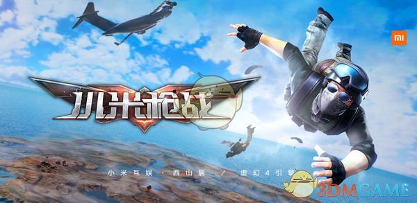 留学中介收1.4万未成功被判退费7千