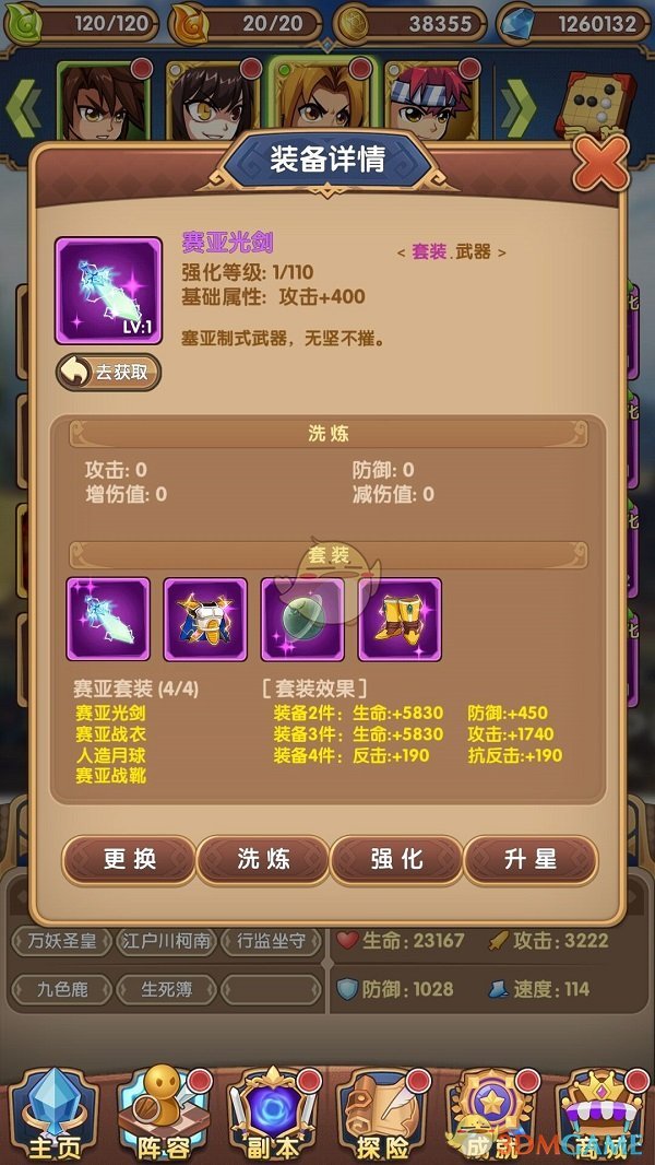 赵露思回复患病粉丝