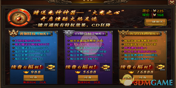 宋全伟任上被查