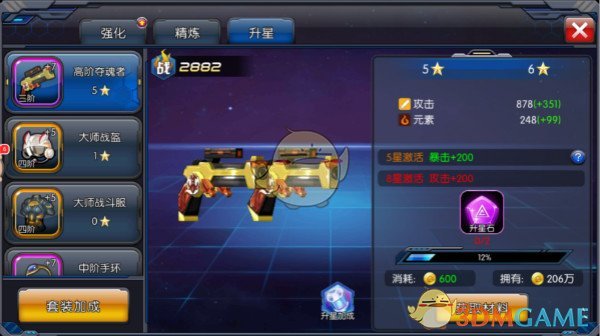 手机经常出现这些现象，说明你被