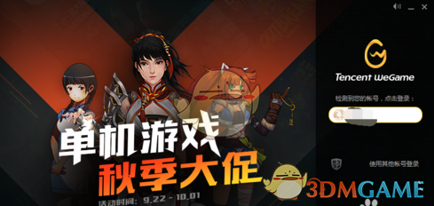 吴宣仪花仙子造型）