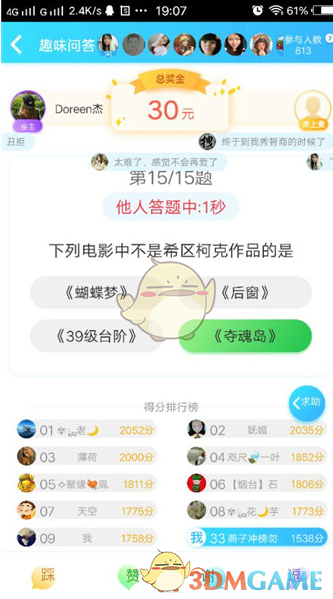 第7期｜恭喜你过稿啦！快来找我领稿费吧！