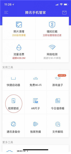 看完《哪吒之魔童闹海》，有个疑问：「元始天尊」出关后，将如何处置大师兄「无量仙翁」及其阐教弟子？