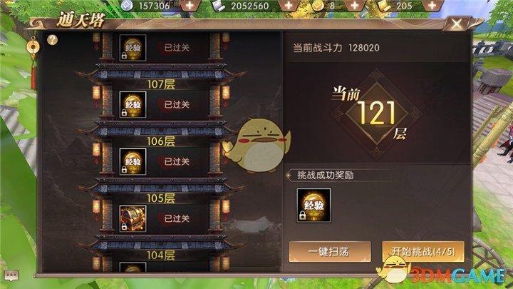 重磅！ 农夫山泉钟睒睒最新承诺：将花400亿元干件大事
