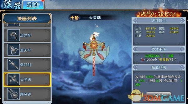 “有人给你发了5条重要私信”，错过定会追悔莫及！