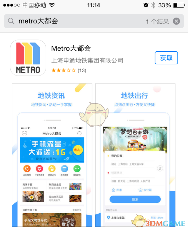 十几秒擦边视频卖998的福利姬，背地里居然是资助贫困儿童的女菩萨？