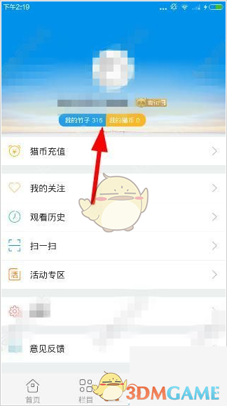 如果领导交给你一项任务，但你可能完不成，该怎么办呢？