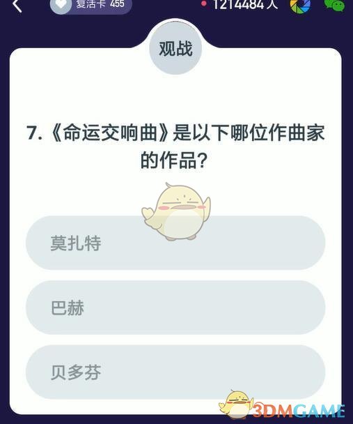 正确健身不再瘦弱