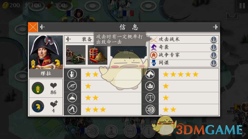 神二十任务发布会