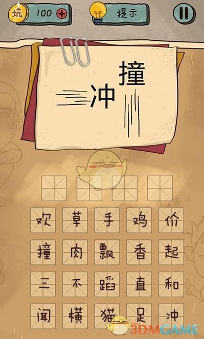 有哪些东西，已经贵到不值得买了？
