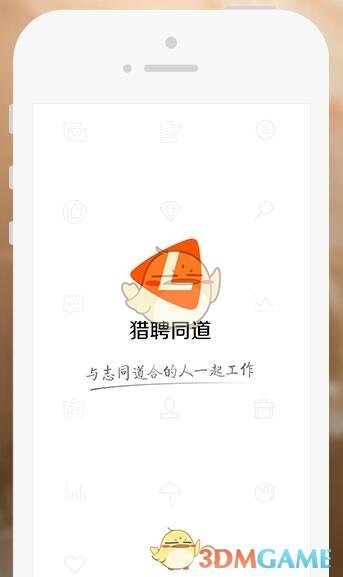 聊天装傻专用mini小表情