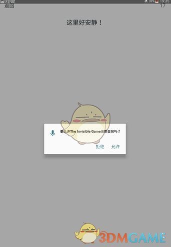 小米SU7事故后起火燃烧：疑似死者家属网络发言 雷军噤声 | 电厂