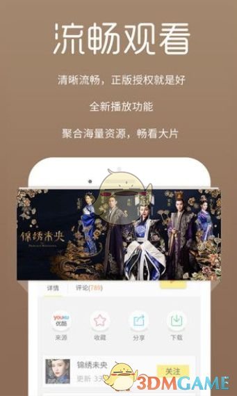 为什么捞海胆时会开几个给鱼吃