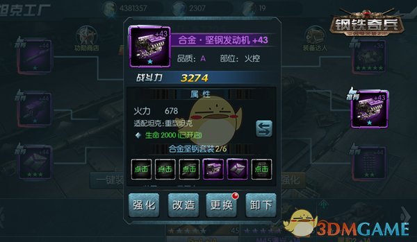 东北文学作品对于女性形象的刻画有什么共性和特点？