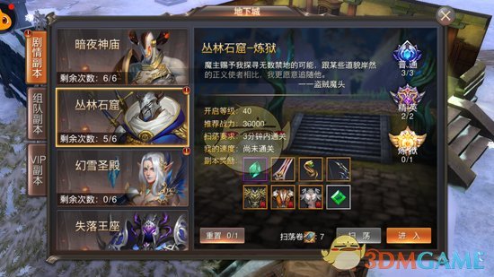 第一个兔塑迪丽热巴的简直是天才