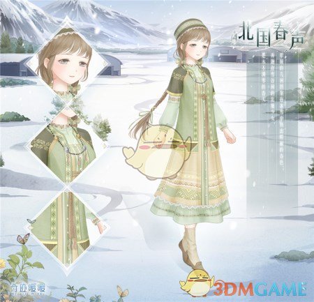 杨昊谈新一届女排教练组分工
