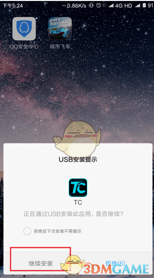 马丽学粤语翻车现场