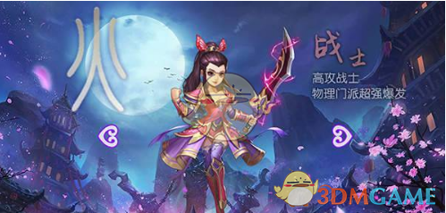 在毕业典礼收到Rose的祝福