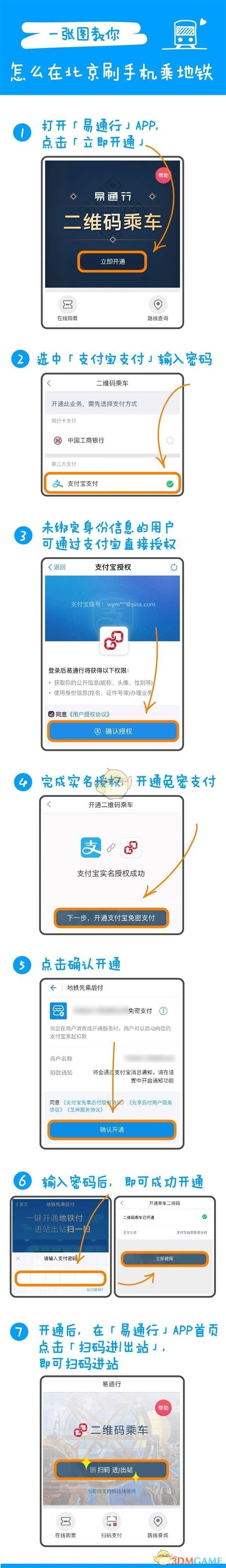 斯凯奇中国总经理回应退市