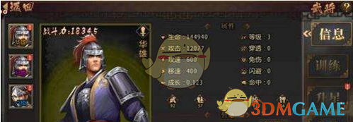 香港一巴士发生车祸22人受伤