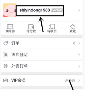 美团旗下Keeta将进入巴西市场