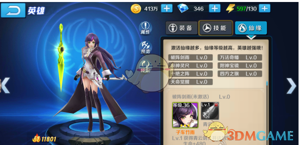 董明珠想不通有人天天搞小三小四