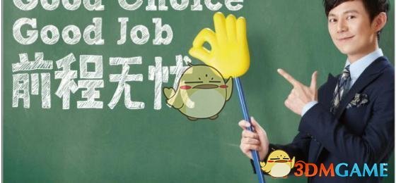 廖俊波说自己是全镇最小的人