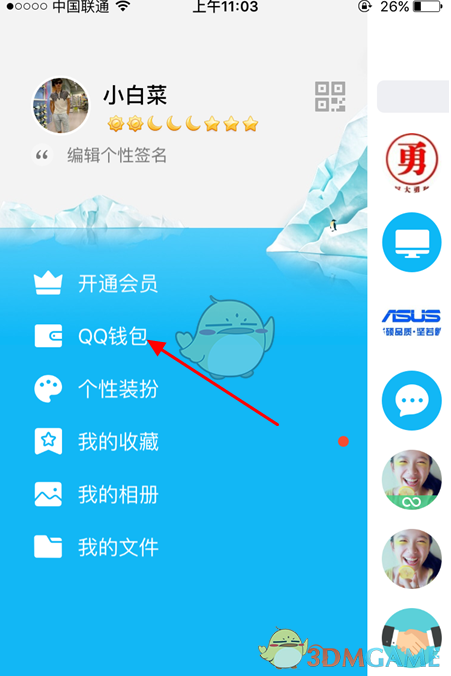 你家端午吃甜粽还是咸粽
