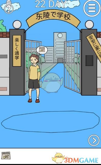 大家觉得今年欧冠冠军是谁？