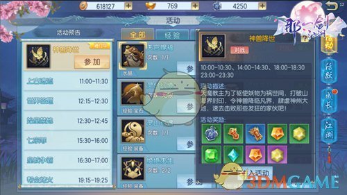 多国政要将出席方济各葬礼