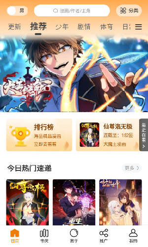 现货白银日内跌幅达2%