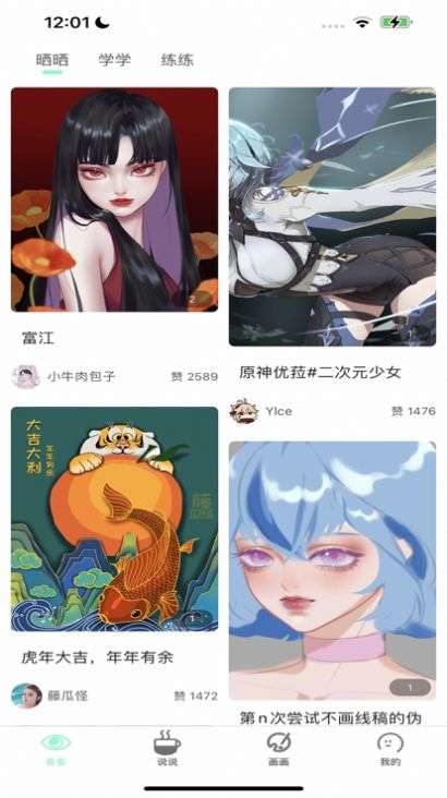 著名养生专家曲黎敏曾提出一个引人深思的观点：男人只要老伴一死，不出100天，就想再娶，并非移情别恋，而是源于内心的闹腾…