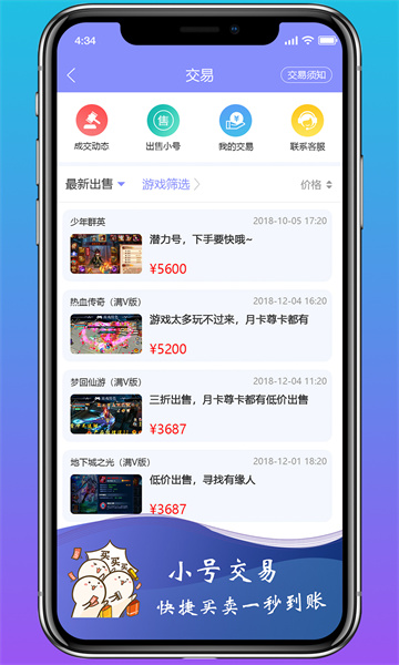 出言有礼，说话有度；