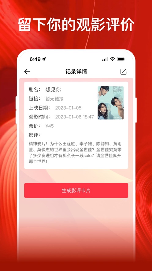 hi6后期把王星越当哪国人整啊