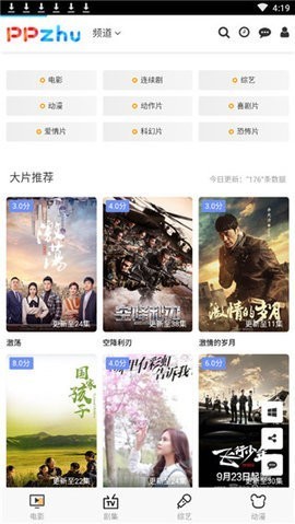 汪峰曾发文承诺帮毕夏抚养孩子