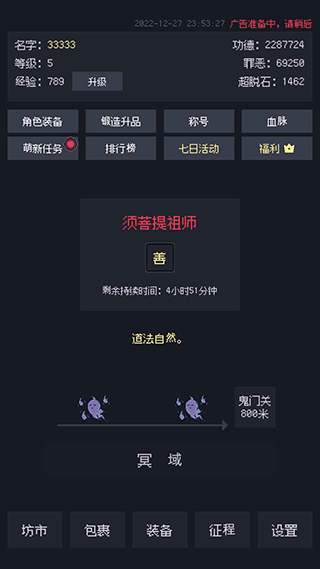 哈登生死战对阵掘金28分8助攻