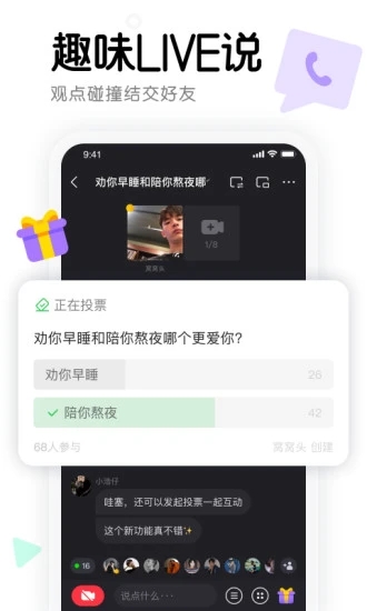 北京男篮时隔10年再进CBA总决赛