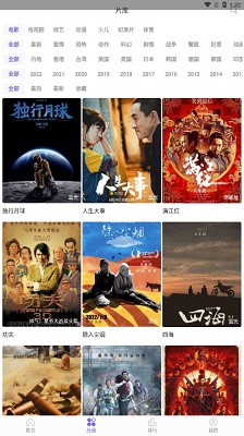 东京街头偶遇鹿晗