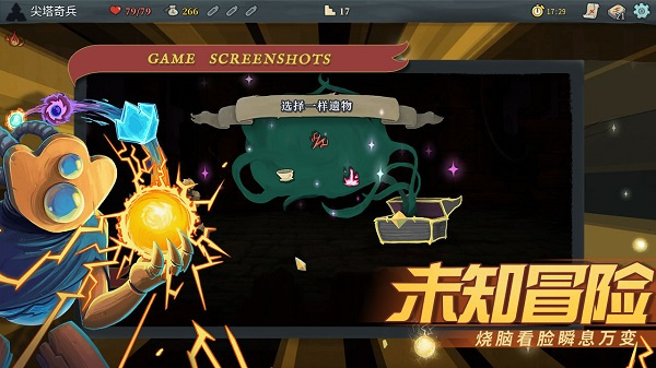 员工称撒蛤蜊是给游客提供情绪价值